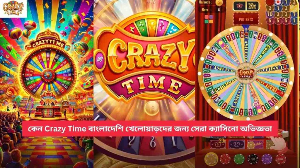 Crazy Time