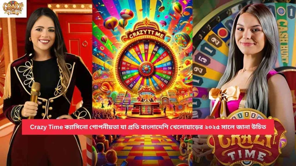 Crazy Time ক্যাসিনো গোপনীয়তা