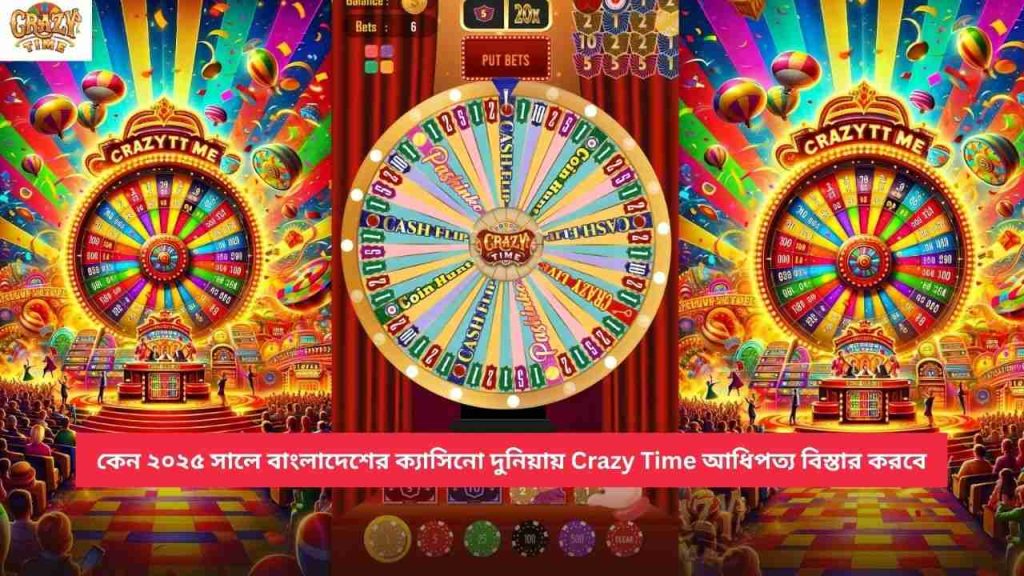 Crazy Time