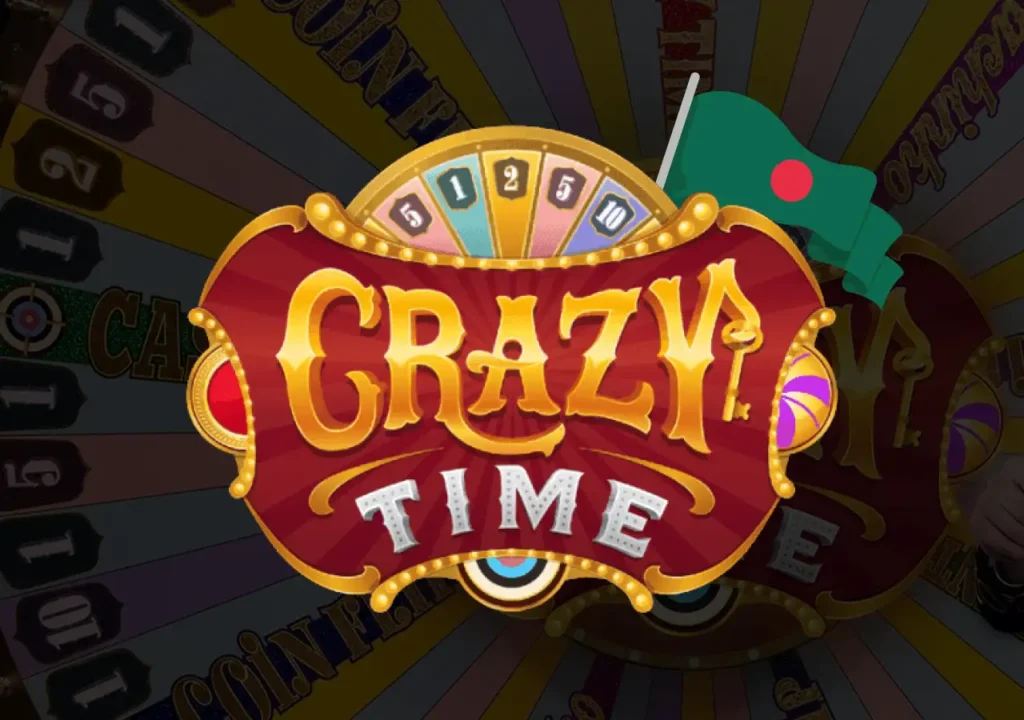 Crazy time বাংলাদেশ ২০২৫
